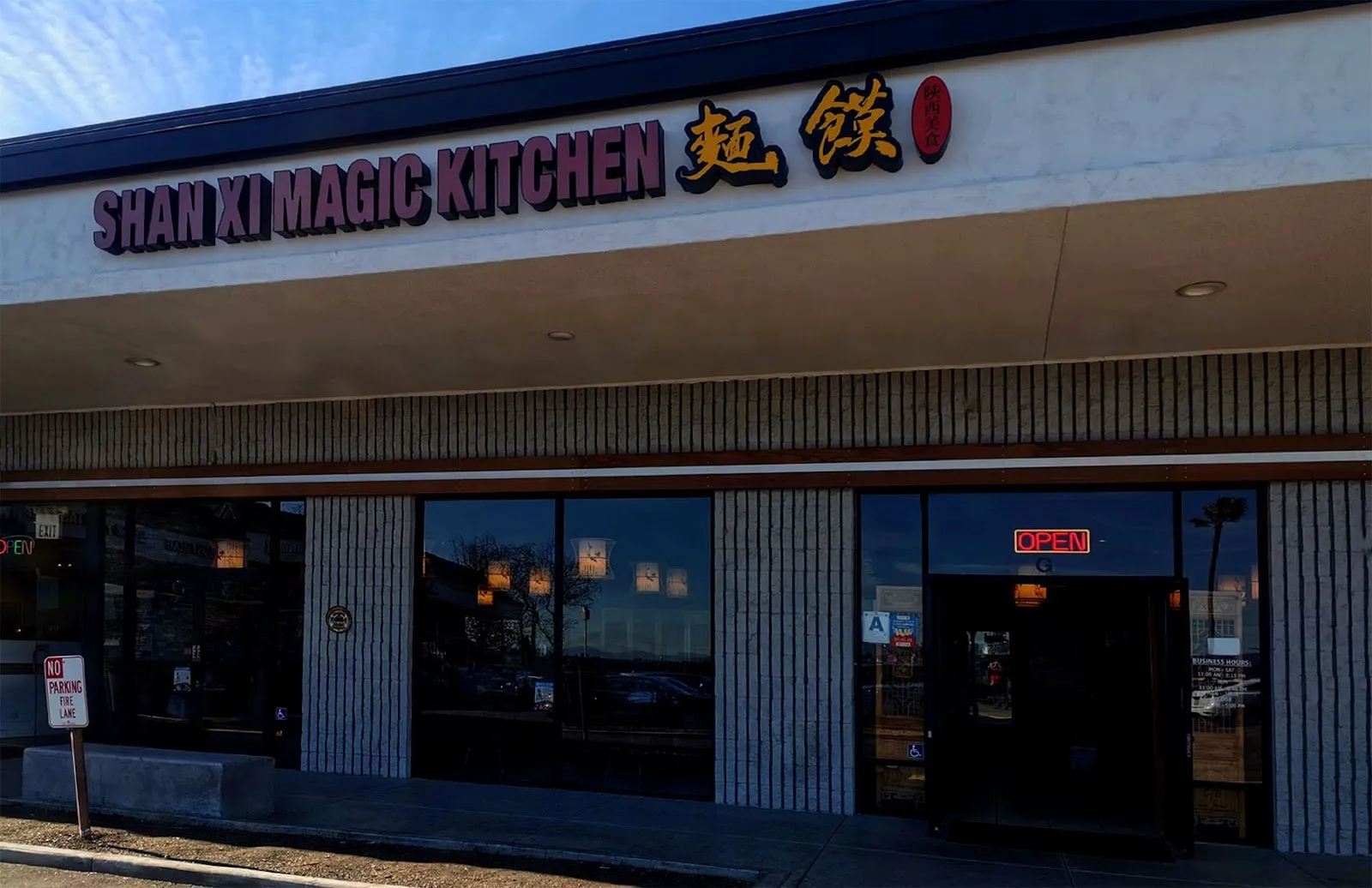 Shan Xi Magic Kitchen, Chinese in Clairemont