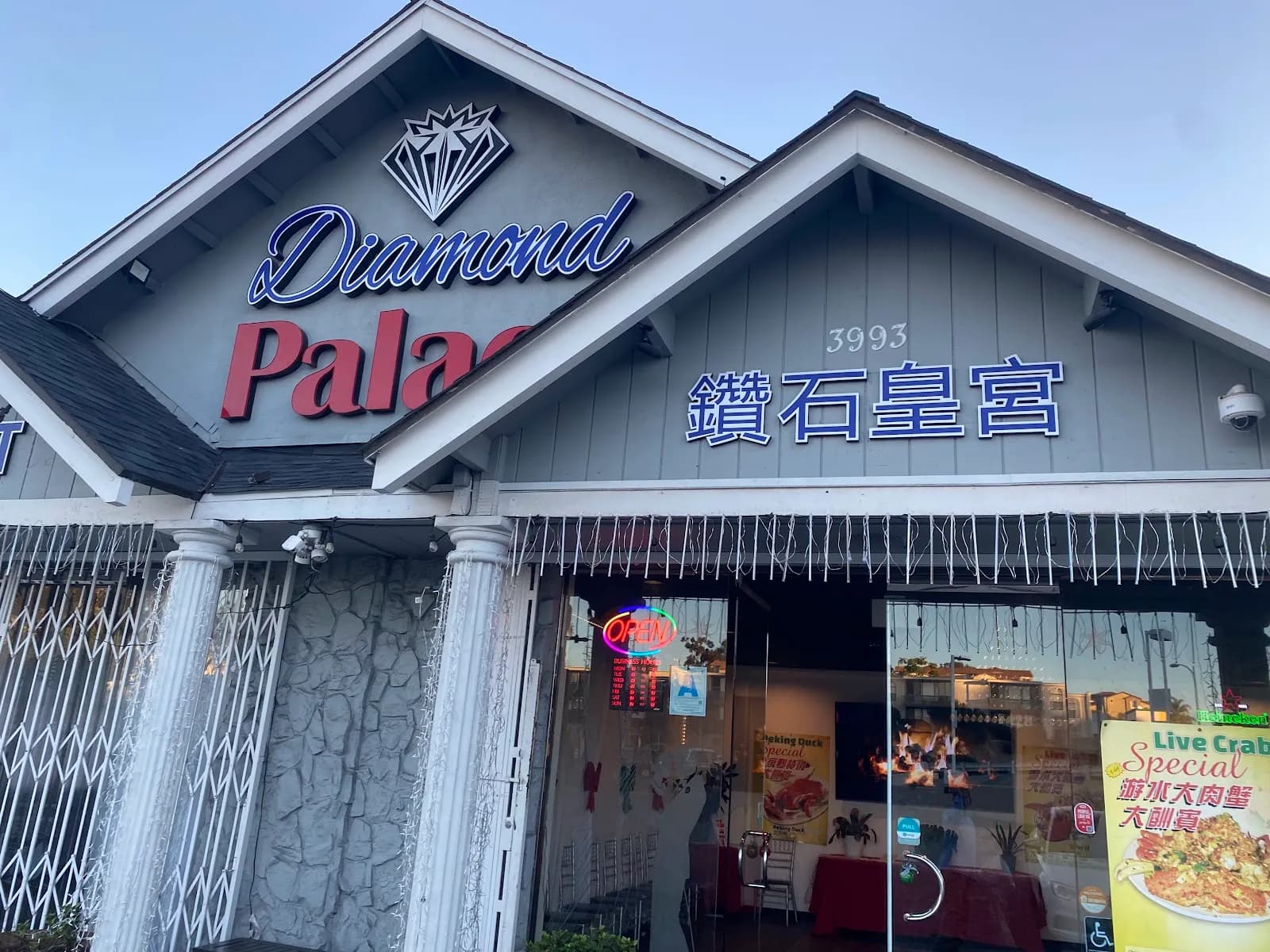 Diamond Palace, Seafood in City Heights