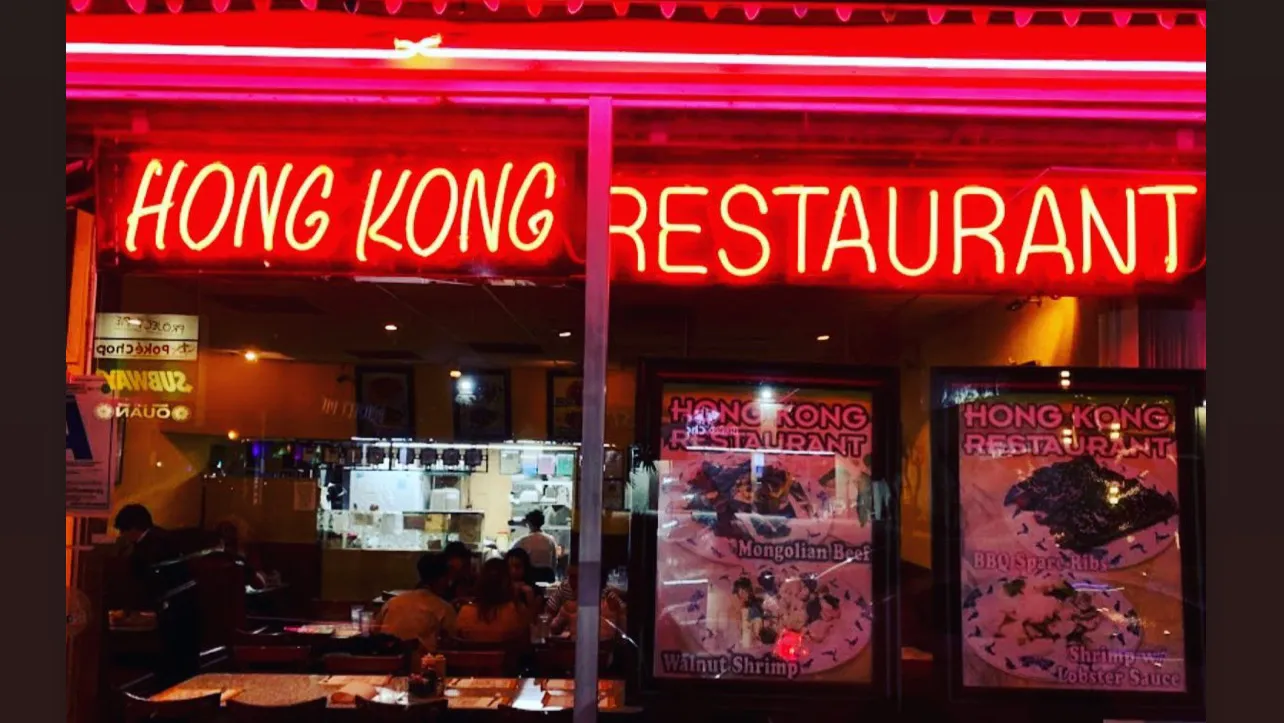 Hong Kong Restaurant, Chinese in Hillcrest