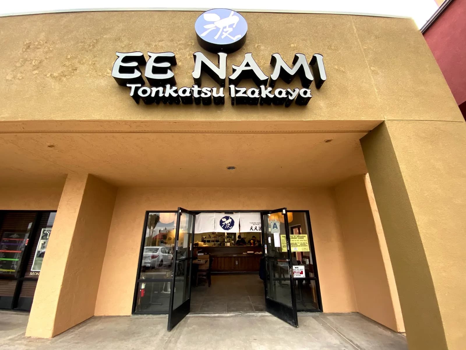 EE NAMI Tonkatsu Izakaya, Japanese in Clairemont