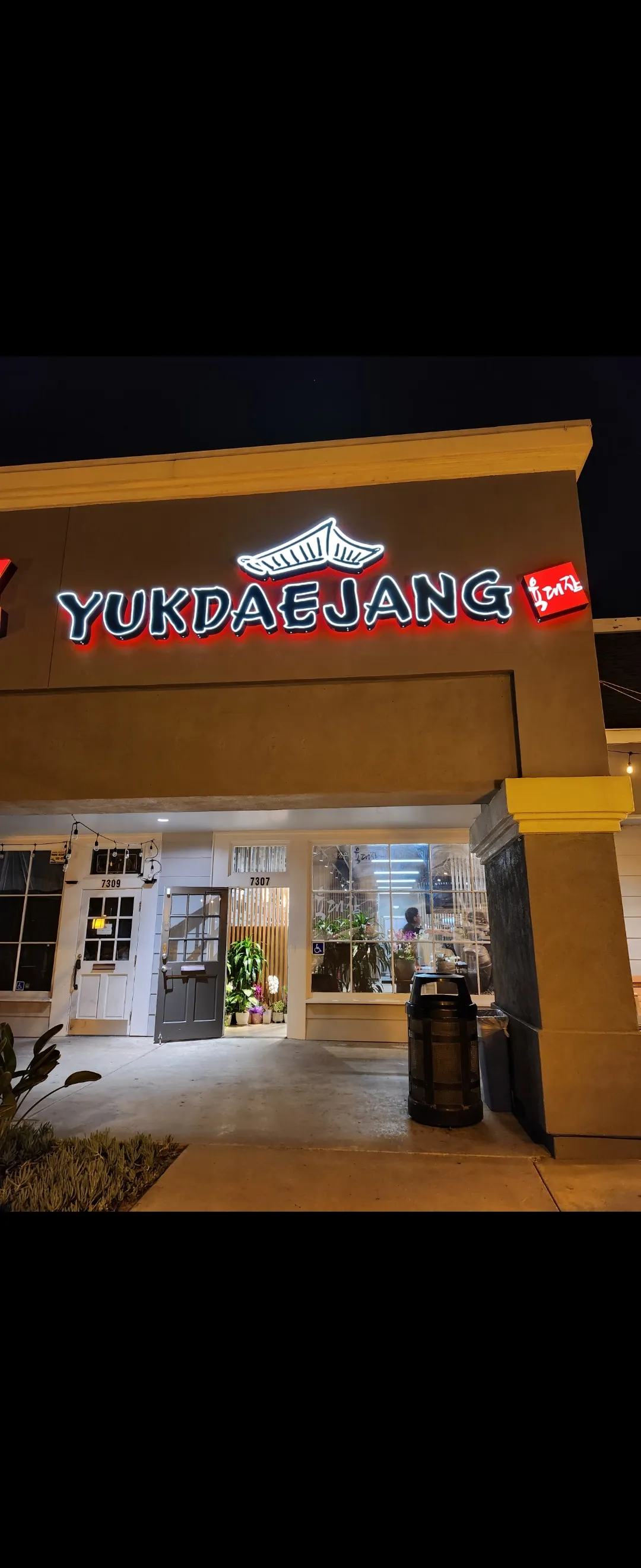 Yuk Dae Jang San Diego / 육대장 샌디에고, Korean in Clairemont