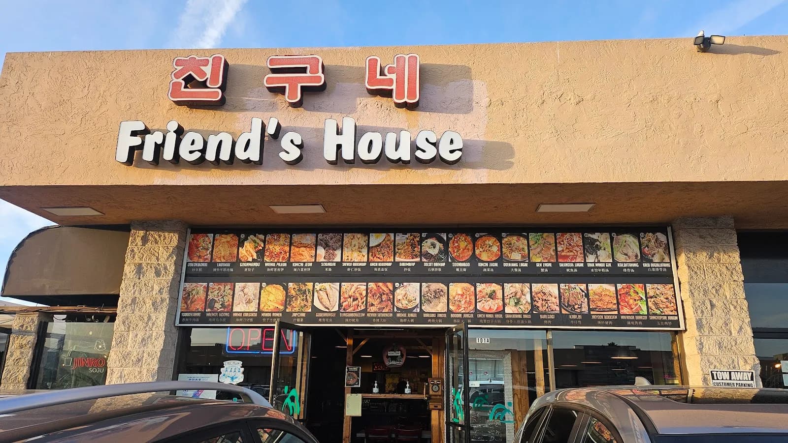 Friend's House Korean, Korean in Clairemont