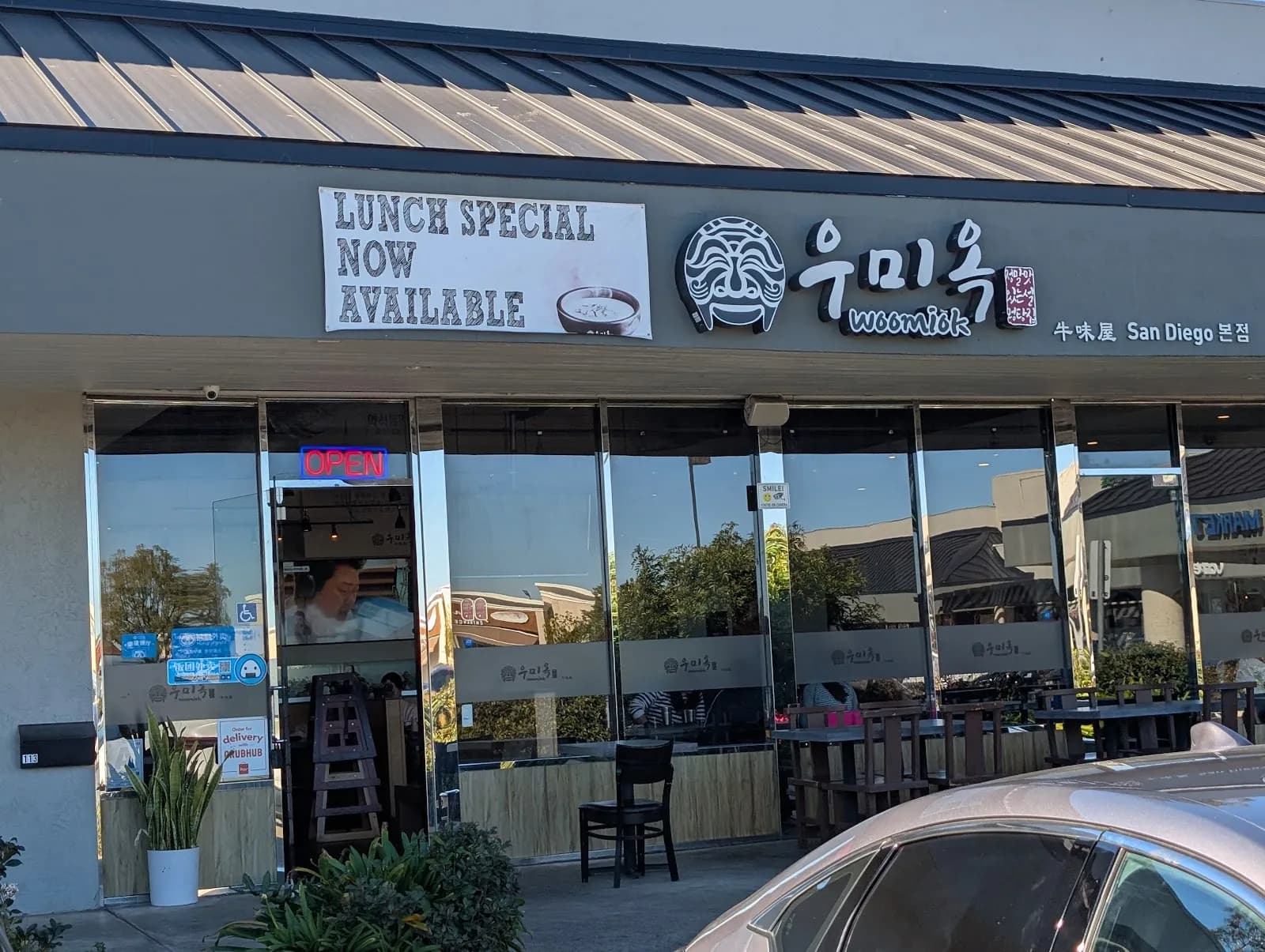Woomiok, Korean in Clairemont