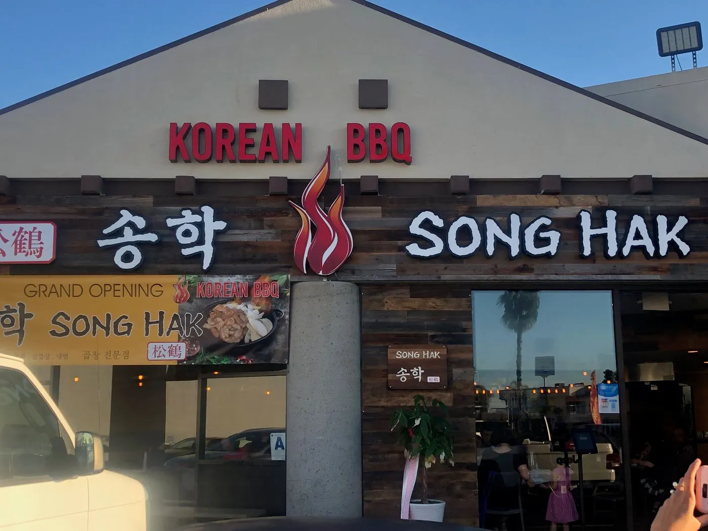 Song Hak Korean BBQ - San Diego, Korean in Clairemont