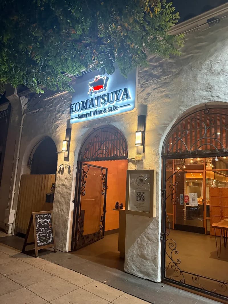 KOMATSUYA Japanese cuisine & sushi, Sushi in Hillcrest