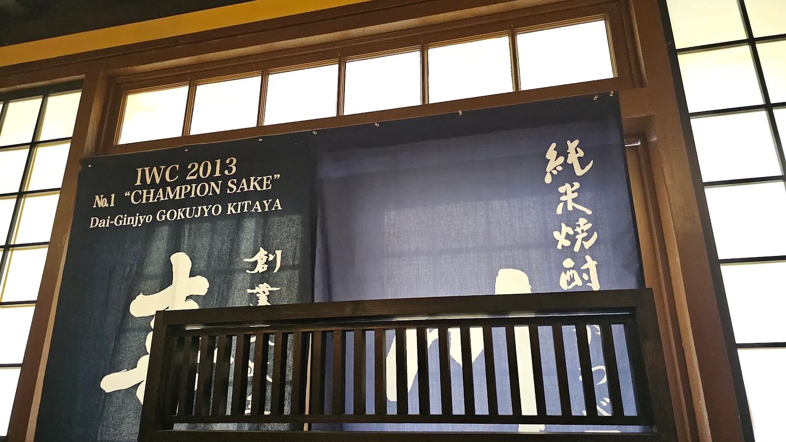 Izakaya Masa, Japanese in Mission Hills