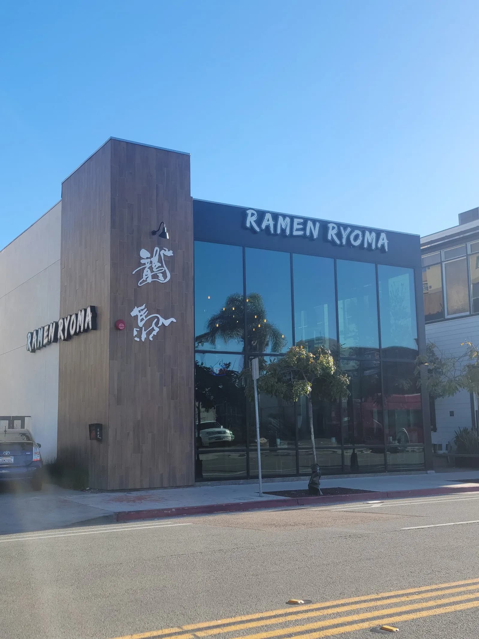 Ramen Ryoma Hillcrest in Hillcrest