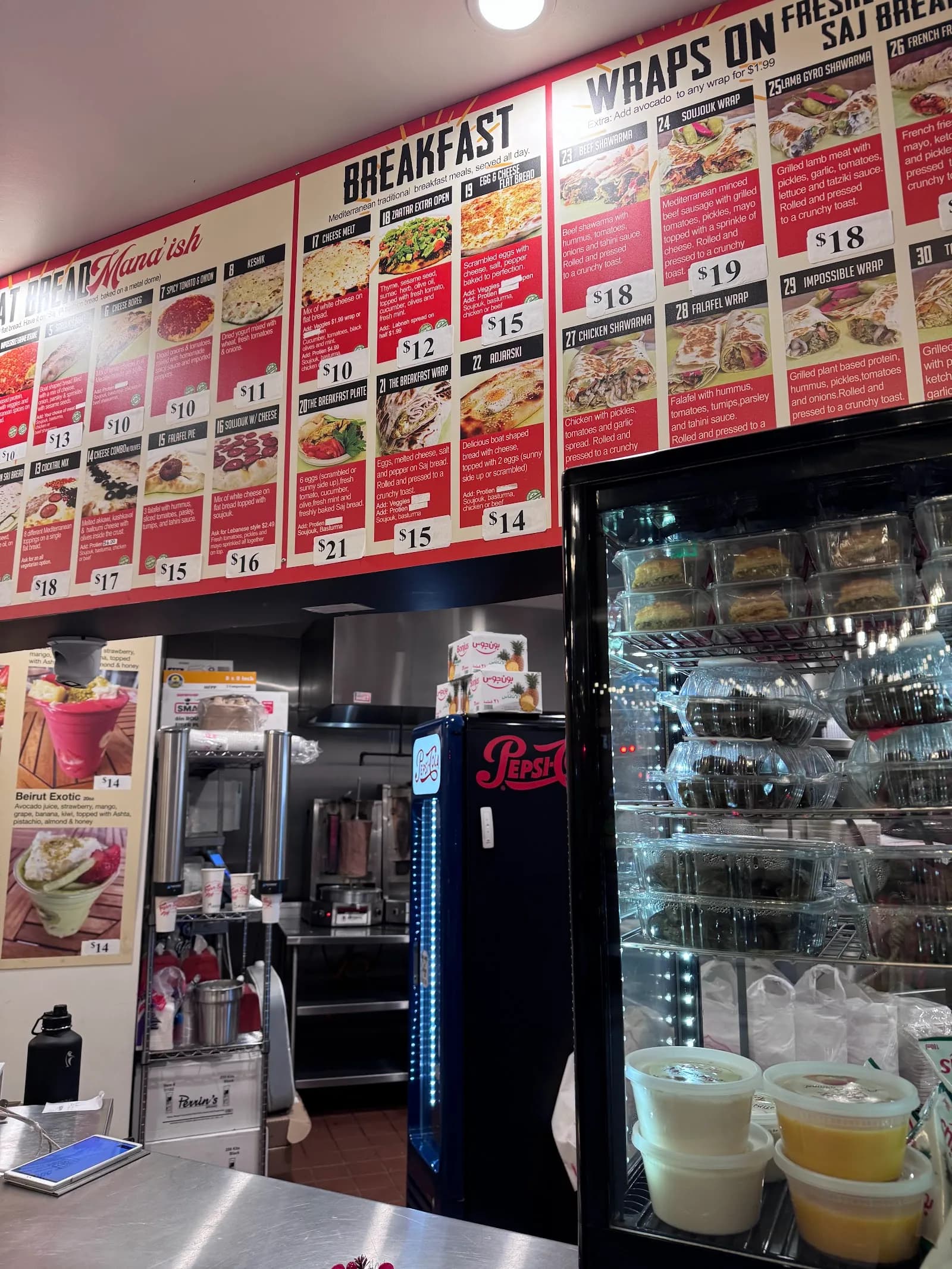 FurnSaj Bakery & Restaurant, Restaurants in Hillcrest