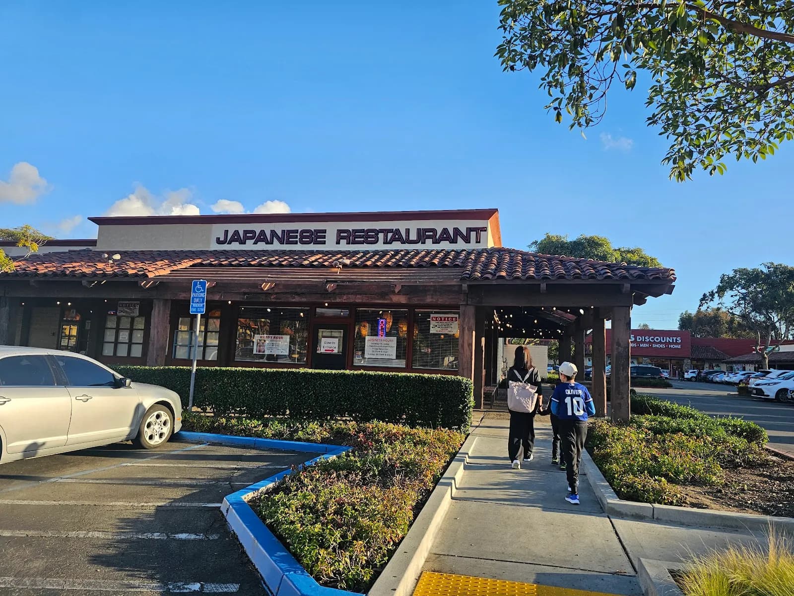 Hanamichi Japanese Restaurant in Chula Vista